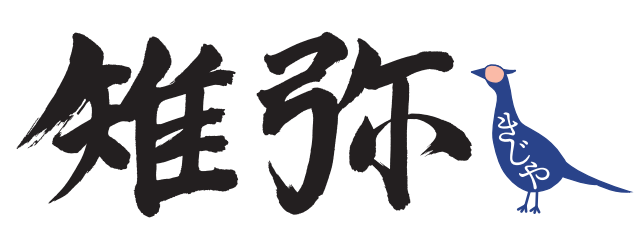 雉弥ロゴヘッダー用
